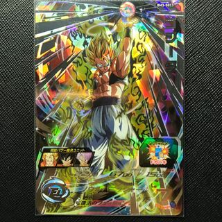 最安値ゴジータ