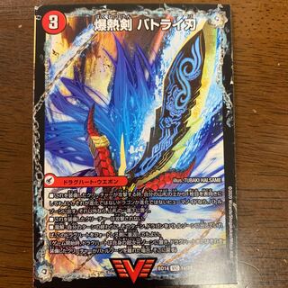 爆熱剣 バトライ刃｜爆熱天守 バトライ閣｜爆熱DX バトライ武神