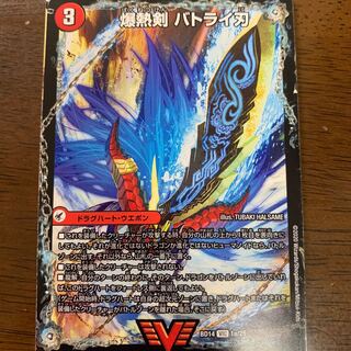 爆熱剣 バトライ刃｜爆熱天守 バトライ閣｜爆熱DX バトライ武神