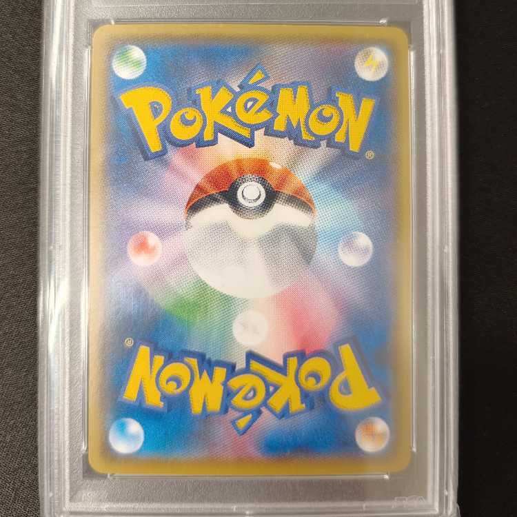 【PSA10】ボスごっこピカチュウ フレア団 PROMO 196/SM-P 1枚