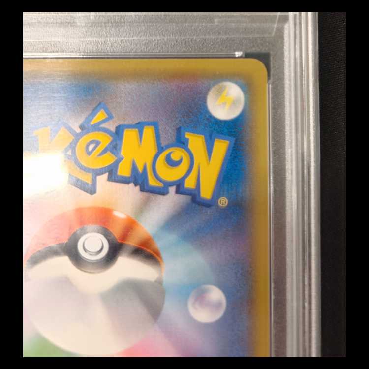 【PSA10】ボスごっこピカチュウ フレア団 PROMO 196/SM-P 1枚
