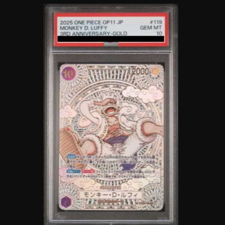 [PSA10] Monkey D. Luffy (Parallel) (Gold Parallel, Gold Background) P-SEC OP05-119 1枚