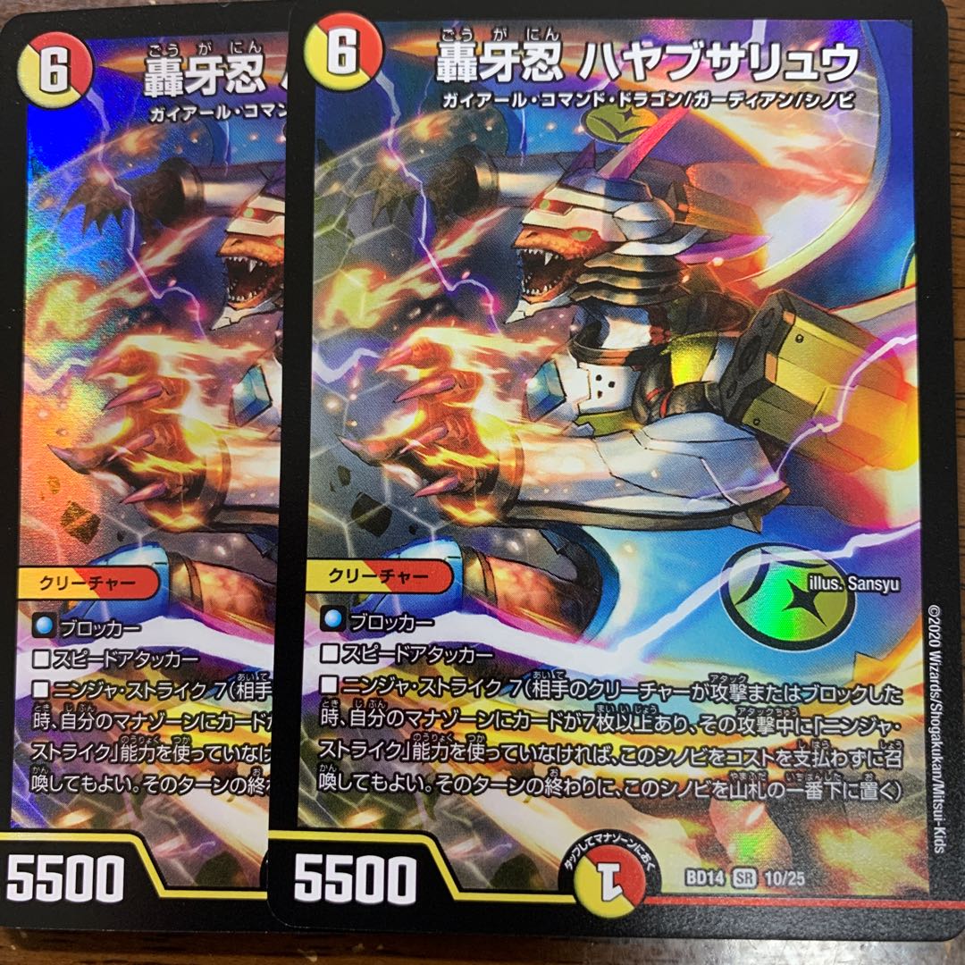 ゆう様専用 (Used) （2007282707）| magi -TCG Marketplace- | magi