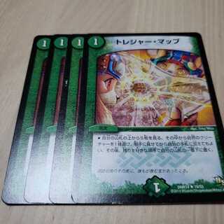 トレジャーマップ