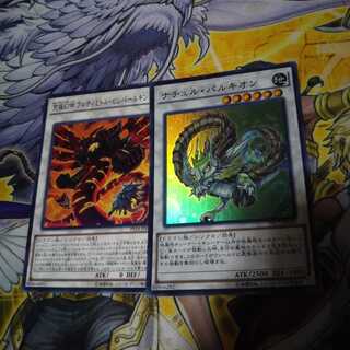 究極幻神 アルティミトル・ビシバールキン 1枚