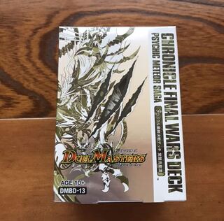 クロニクルデッキ　サイキック　新品未開封