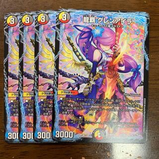 グレンアイラ 4枚