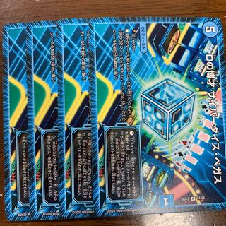 D Expediency Cyber Dice Vegas