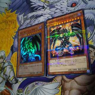 レッドアイズ・ダークネスメタルドラゴン