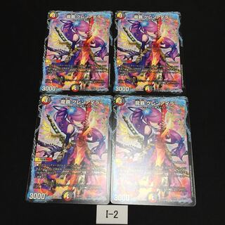 Ryuha Glen Aira 4 sheets I002