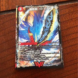 爆熱剣 バトライ刃｜爆熱天守 バトライ閣｜爆熱DX バトライ武神 VIC