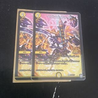 ヘブンズフォース プロモ