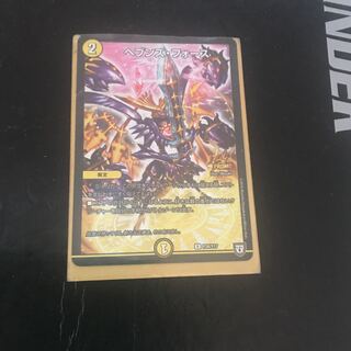 ヘブンズフォース プロモ