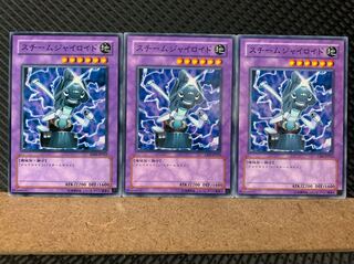 Popotan] Yu-Gi-Oh! 1393 Steam Gyroid, 3 normal