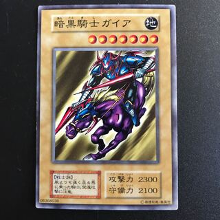 暗黒騎士ガイア N