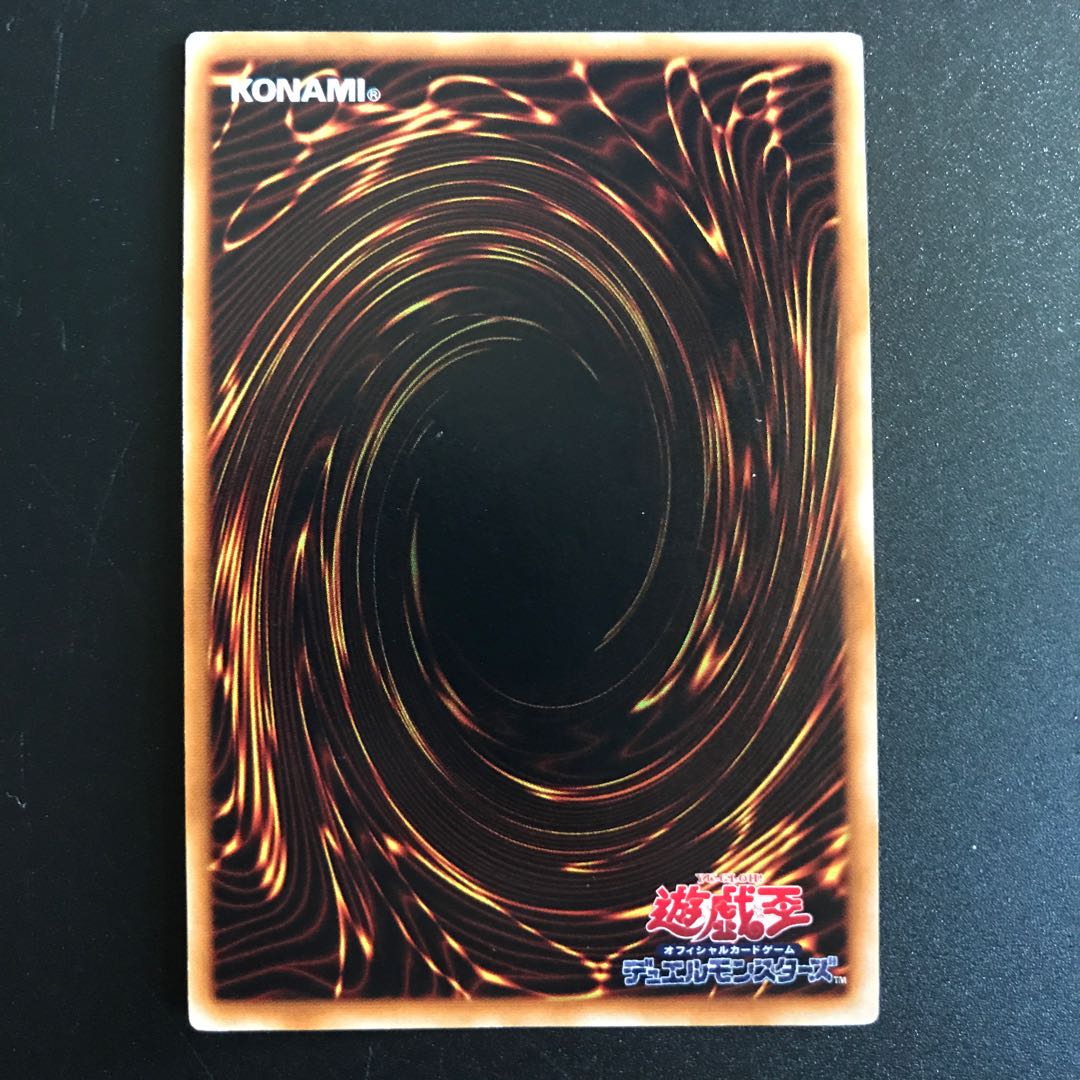 Gaia The Fierce Knight N