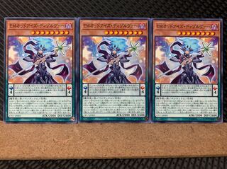 【ぽぽたん】遊戯王 5010 EMオッドアイズ・ディゾルヴァー 3枚 ノーマル