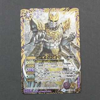 19740 ン・ダグバ・ゼバ