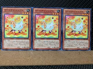 Popotan] Yu-Gi-Oh! 4372 Madolche Baaple 3 Normal