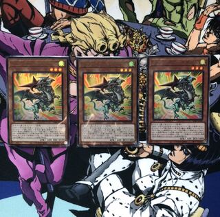 ドラグニティ-ギザーム　3枚セット