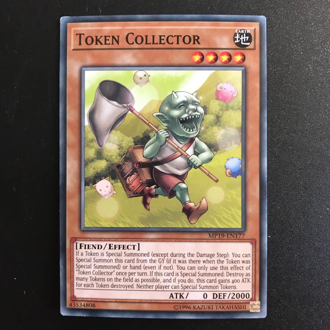 トークンコレクター