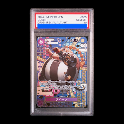 [PSA10] Queen (Parallel) SP ST04-005 1枚