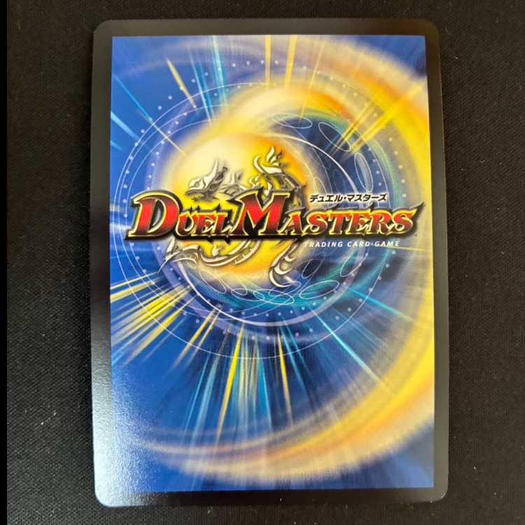 # Exploding Dragon Emperor Dynavolt KGM M4/M40 1枚