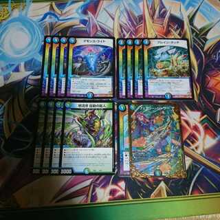 デモンズライト ブレインタッチ 佐助の超人 フェアリーシャワーセット