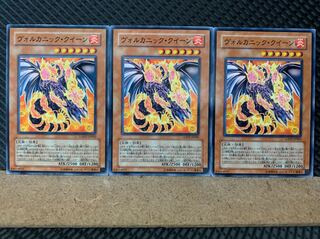 【ぽぽたん】遊戯王 5316 ヴォルカニック・クイーン 3枚 ノーマル