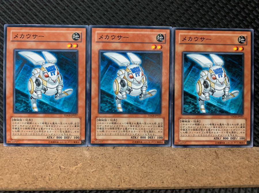 Popotan] Yu-Gi-Oh! 5411 Mecha Bunny 3 Normal