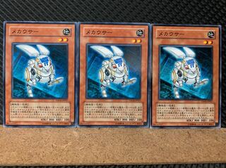 Popotan] Yu-Gi-Oh! 5411 Mecha Bunny 3 Normal