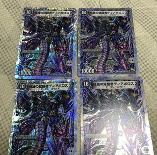 専用　レターパックでの配送