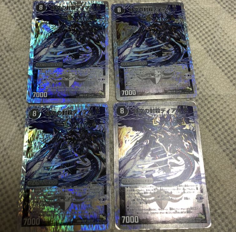 専用　レターパックでの配送