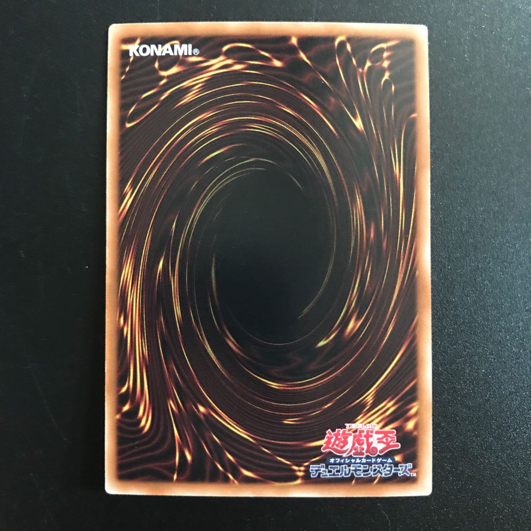 CNo.102 光堕天使ノーブル・デーモン UR