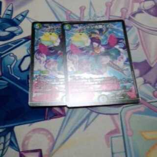 ドンドン水撒くナウ SR