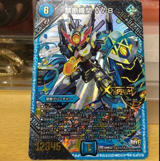 デュエマのカード ソーナンデス ＜レイザー.Star＞ [DMRP18 88/95（パラ仕様