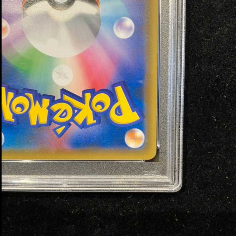 [PSA10] Charizard & Braixen GX SR 068/064 1枚