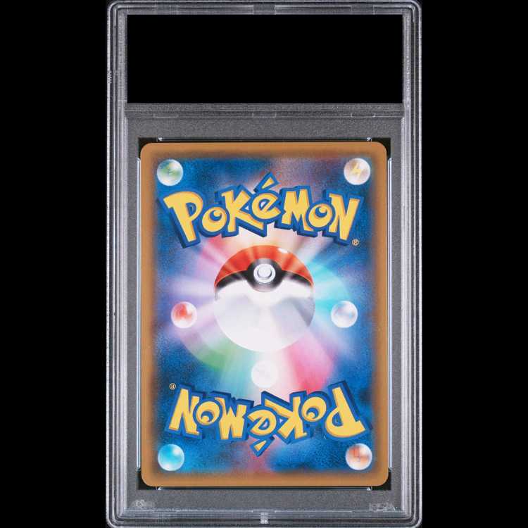[PSA10] Charizard & Braixen GX SR 068/064 1枚