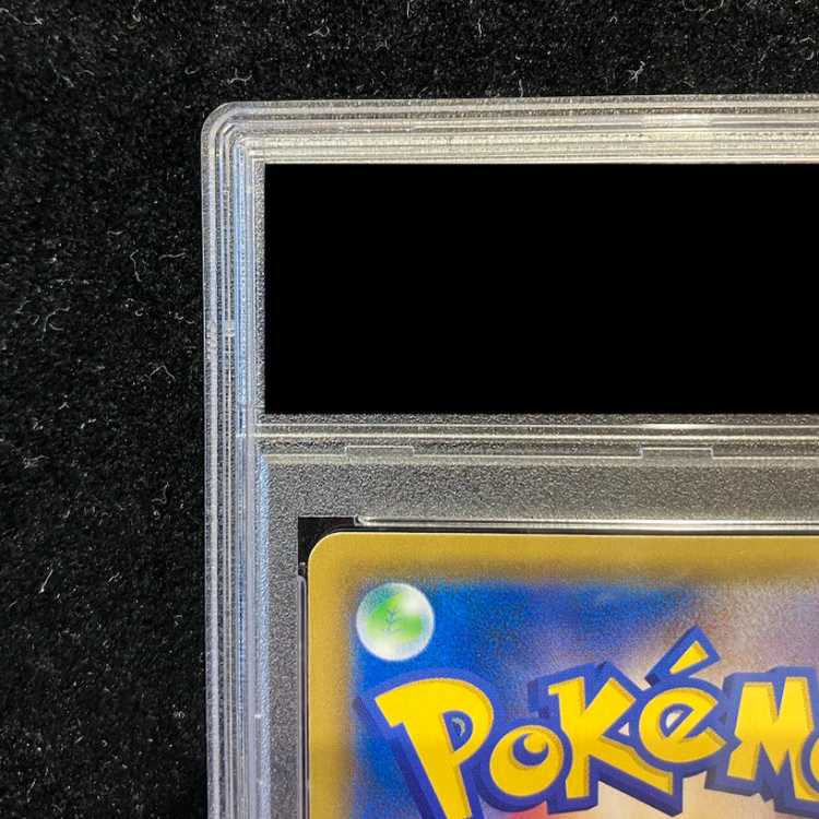 [PSA10] Charizard & Braixen GX SR 068/064 1枚