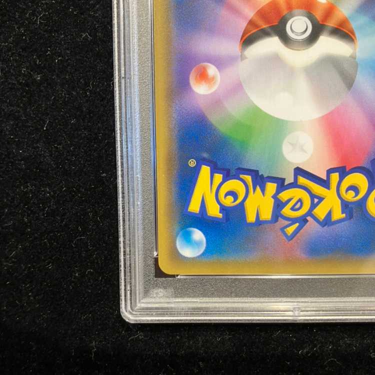 [PSA10] Charizard & Braixen GX SR 068/064 1枚