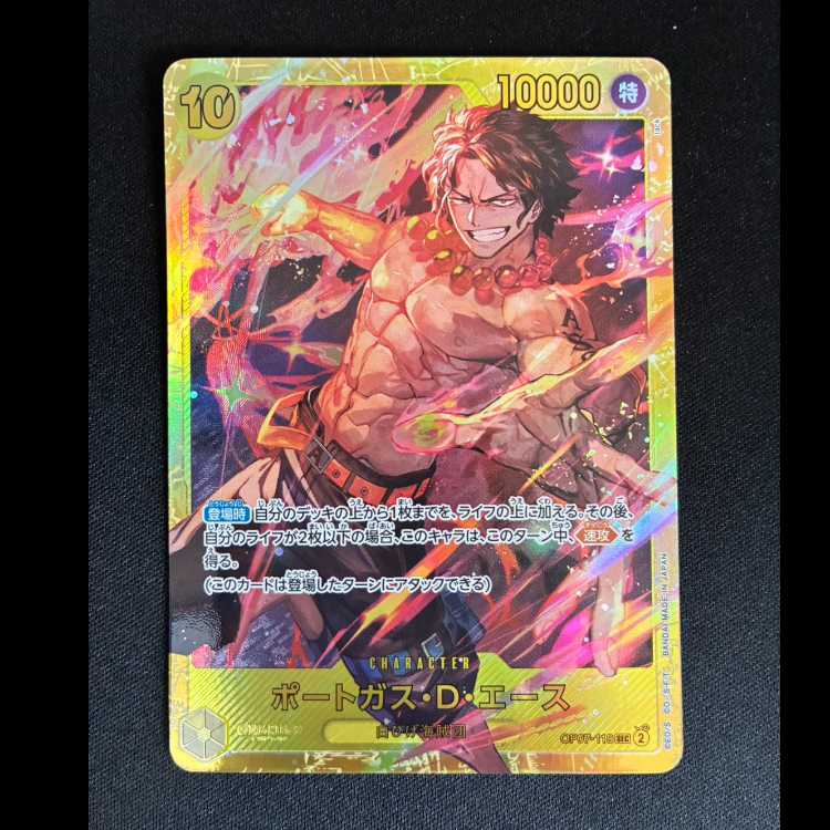 ###3 Portgas D. Ace SEC OP07-119 1枚