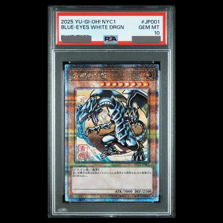 【PSA10】青眼の白龍 (浮世絵風/切手セット) [25th] {NYC1-JP001} 1枚