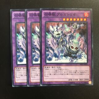 召喚獣プルガトリオ N