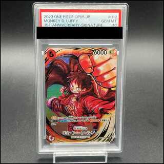 [PSA10] Monkey D. Luffy (Parallel) (Signed) P-SR ST01-012 1枚