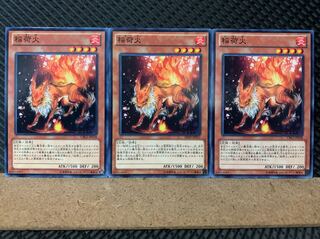 【ぽぽたん】遊戯王 3354 稲荷火 3枚 ノーマル