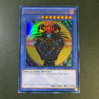 遊戯王【英語版】マジシャン・オブ・ブラック・カオス ウル