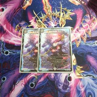 最終龍覇ボロフ