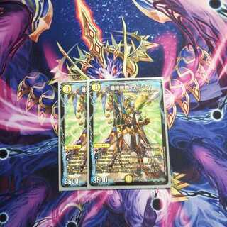 最終龍覇ロージア