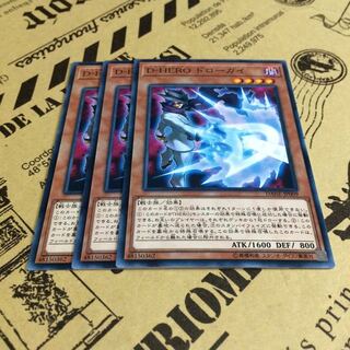 D-HERO ドローガイ【N】 1枚