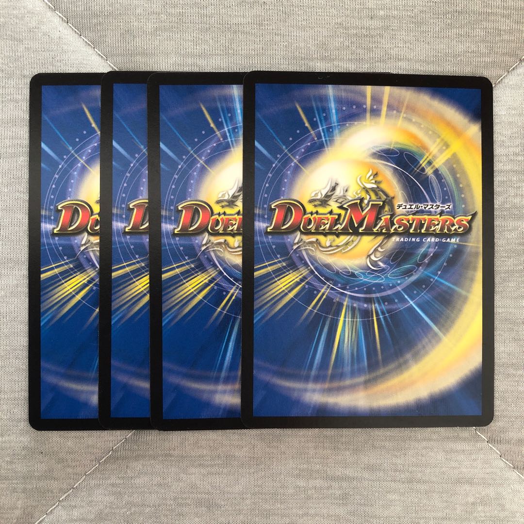 トライガード・チャージャー